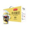 杞冠臻选 | 宁夏雪泉牧场 燕麦酸奶 160g*12盒/箱 风味发酵乳 顺丰或圆通 商品缩略图0