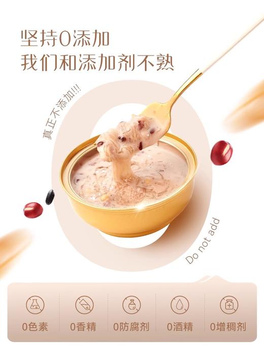 花蕉记双口味200g*6碗燕窝粥礼盒轻食代餐营养 商品图5