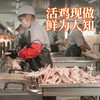 生熏鸡500g：要蒸22分钟的那款经典生熏鸡 商品缩略图3