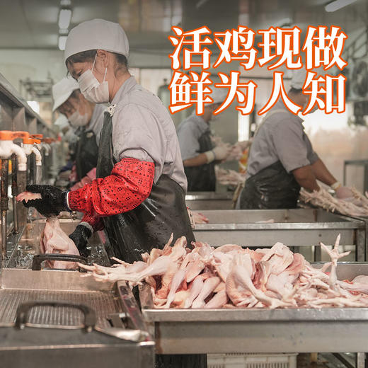 生熏鸡500g：要蒸22分钟的那款经典生熏鸡 商品图3