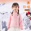 【迪士尼Disneybaby温暖毛衣】冬季软糯毛衣时尚保暖针织衫 商品缩略图1