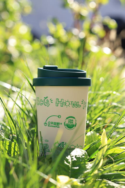 公平田野全生物降解咖啡杯 商品图4
