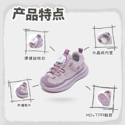 【加绒】ANNIL/安奈儿女童二棉鞋冬季新款加绒皮面防水儿童纽扣运动鞋秋冬HM4405121 商品图4