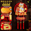 【可爱生动❗️立体卡通挂件】新的一年，从新年装饰开始，提升喜庆氛围，马年挂件，过年春节客厅布置用品，年货挂饰2025立体福字门贴L 商品缩略图9