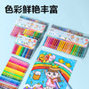 「水彩笔！48色」得力水彩笔可水洗48色袋装彩虹不脏手小学生手抄报绘画水笔文具 商品缩略图1