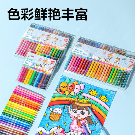 「水彩笔！48色」得力水彩笔可水洗48色袋装彩虹不脏手小学生手抄报绘画水笔文具 商品图1