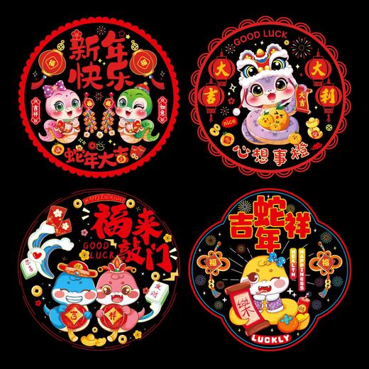 【福利❗️9.9得20张🔥春节窗花】金马送福，中国风原创设计，仪式满满！2025马年福字个性静电装饰贴纸玻璃新年成品过年直播引流品 商品图4