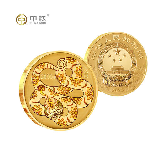 2025年蛇年生肖金银币 15克彩银币 彩金银 梅花金银 150克银 1公斤银蛇等 商品图10