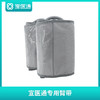 宣医通缺血预适应训练仪IPC-906D专用臂带 商品缩略图1