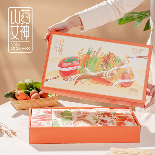 怀之瑶-山药挂面2kg-YGF 商品图4