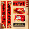 【9.9抢❗️蛇年送福啦立体门贴】愿新年胜旧岁，过年纸质立体门幅，原创卡通双层立体，春联福字春节家用大门新年装饰QQ直播引流品 商品缩略图7