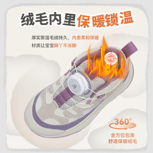 【加绒】ANNIL/安奈儿女童运动鞋2024秋冬季新款旋转纽扣儿童鞋加绒中大童HM4405112 商品图3