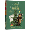 磨铁经典文库系列：圣诞颂歌 查尔斯狄更斯外国文学小说 商品缩略图0
