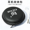 ESCASE 耳机数据线收纳盒 商品缩略图1