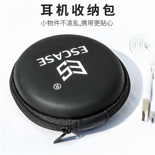 ESCASE 耳机数据线收纳盒 商品图1