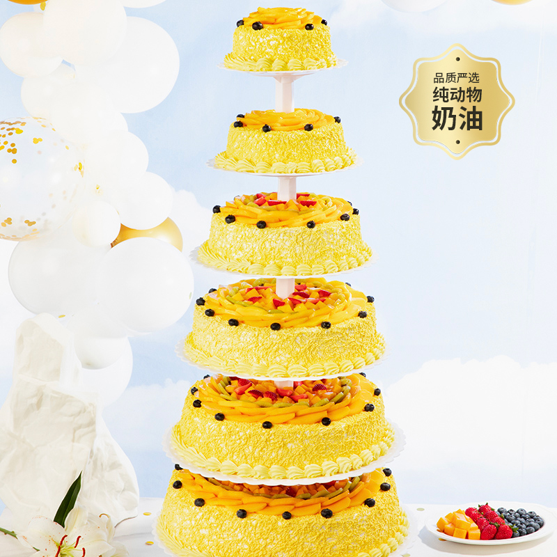 【宴会、婚礼、庆功专享蛋糕】30磅鹏程万里蛋糕 生日蛋糕