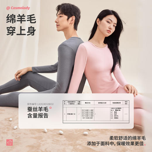 都市锋尚男士套装保暖衣圆领炫彩绒男士保暖衣4WT1A2 商品图4