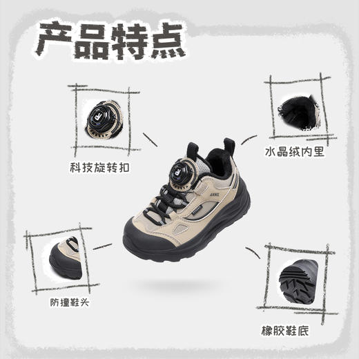 【加绒】ANNIL/安奈儿女童鞋子运动鞋2024新款秋冬季加绒薄绒男孩纽扣儿童HM4405120 商品图4