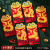【新年红包金马纳财】满满祝福装里面 ，原创马年红包封新年小红包，图案清晰颜值出众，儿童压岁包袋通用春节过年利是封QQ 商品缩略图6