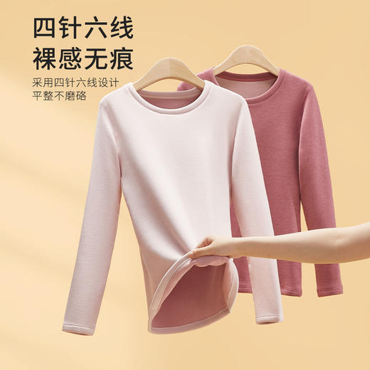 都市丽人女士正价加厚系列圆领羊羔绒保暖衣2W32A2 商品图7