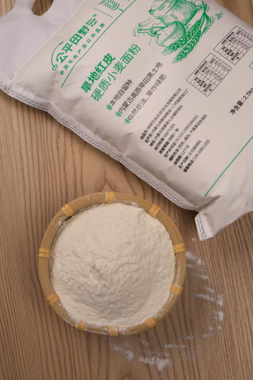 公平田野生态掖青麦全麦面粉 商品图1