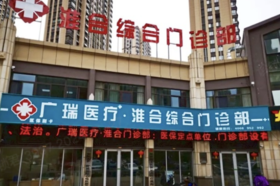  广瑞医疗张俊波：历十四年一城坚守，走在全科春天来临前 