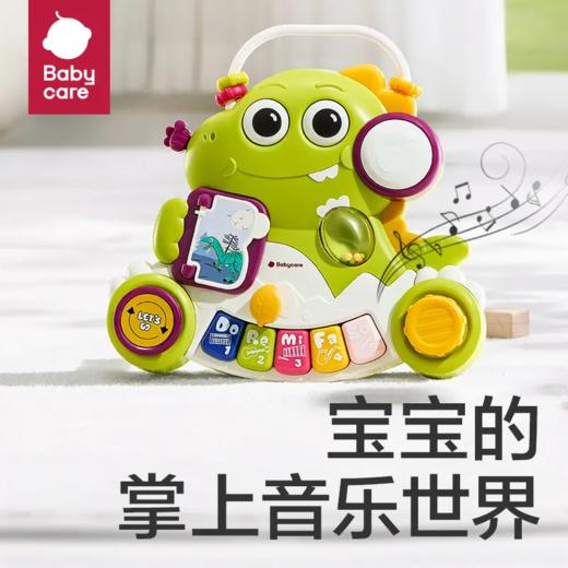 【babycare好物集】儿童电子琴早教益智音乐玩具乐器宝宝钢琴可弹奏男女孩 商品图5