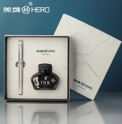 英雄H605无尽探升铱金笔套装（流光白） 商品图0
