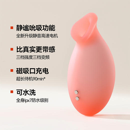 OROK独立宣言吮吸跳蛋阴蒂刺激女性情趣用品小玩具自慰器新手成人 商品图1