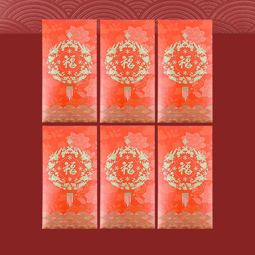 【29.9抢24个❗️新年硬卡福字红包】2025新年压岁钱包蛇年红包，立体质感设计不易调出，春节过年福字加厚硬卡福字纸红包袋本命年新年2025蛇年年货QQ直播引流品 商品图5