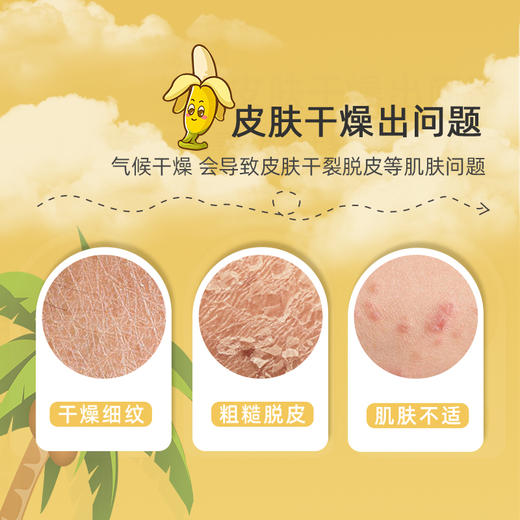 【泰国原装进口】KAVAGOOD卡瓦库德珍珠燕窝香蕉润肤膏 味道清香滋润手足补水保湿 15g*4瓶/盒 商品图1