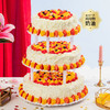 【宴会、婚礼、庆功专享蛋糕】 15磅步步高升 生日蛋糕 商品缩略图0
