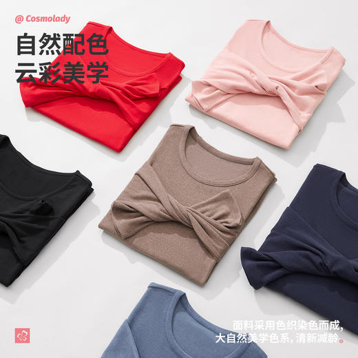 都市锋尚男士套装保暖衣圆领云彩绒男士保暖衣4WT1A9 商品图6