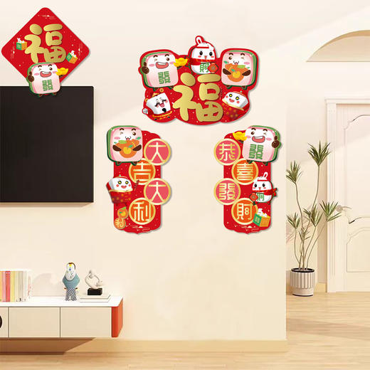 【19.9抢！春节门幅挂饰】不伤门/不滑落/吸力强，背面一体磁吸，狂风吹不掉，过年门幅装饰，电梯门挂卧室，贴画恭喜发财大吉大利L 商品图1