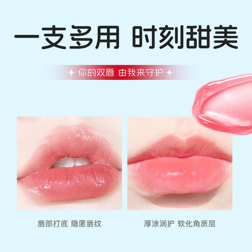 拍1发2 秋冬防干裂唇膜唇油唇部精华美容液补水保湿改善呵护唇部 商品图3