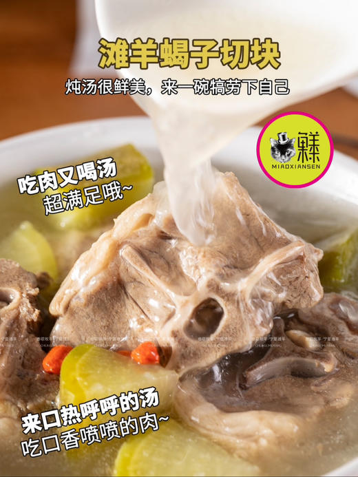 📦地理标志产品【盐池滩羊】礼盒3斤组合（羊排+满肉羊蝎+羊腿）全国包邮【量大可定制】 商品图5