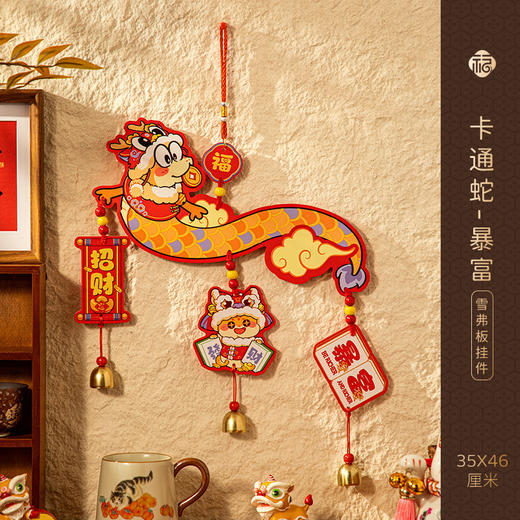 【浓浓节日气氛❗️2025蛇年挂饰新年装饰】新的一年，从新年装饰开始，提升喜庆氛围，蛇年挂件，过年春节客厅布置用品，年货挂饰2025立体福字门贴L 商品图13