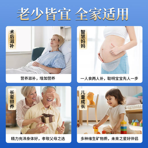 星龙港无冰即食海参-YGF 商品图4