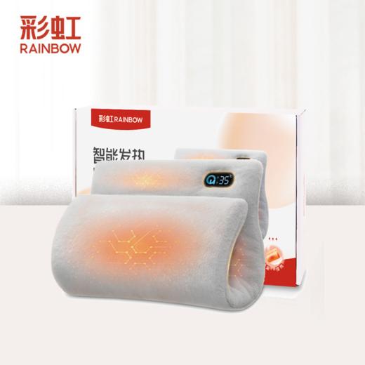 【Rainbow】彩虹智能发热暖手宝  1713 商品图0