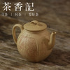 茶香记 乘风阁本山绿【如梦令】紫砂壶150ml诗画刻绘茶壶泥料细腻 商品缩略图1