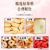 南京同仁堂 苹果黄芪水 270克(15克x18) 无花果红枣枸杞 商品缩略图2