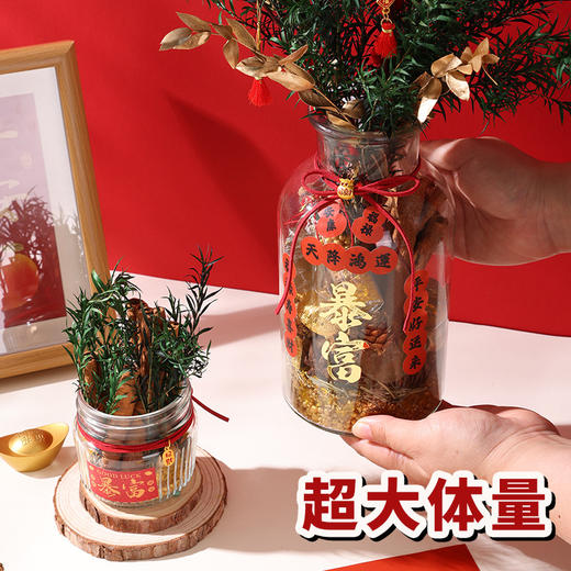 【DIY肉桂生财瓶】香薰摆件手工套装 香薰摆件发财玻璃瓶装饰客厅位生日礼物 商品图7