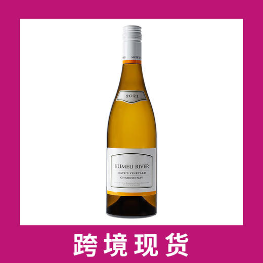 新西兰库妙河马特霞多丽白2021 Kumeu River Mate's Vineyard Chardonnay, Kumeu, New Zealand 商品图0