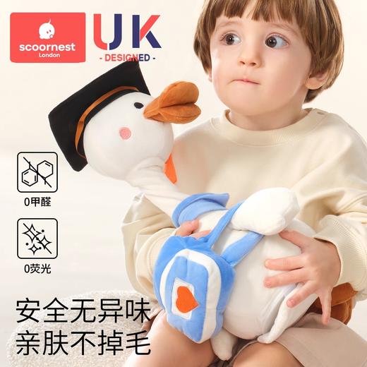 科巢复读鸭毛绒玩具0-1-3岁婴儿学说话宝宝娃玩偶会说话鸭子安抚 商品图4