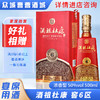 [宴席]酒祖杜康6窖区酒50°500ML*6瓶 商品缩略图0