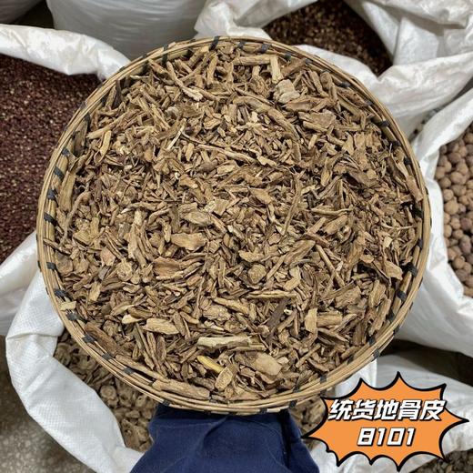 地骨皮 筛选 土色土香 农家生晒中药材 商品图3