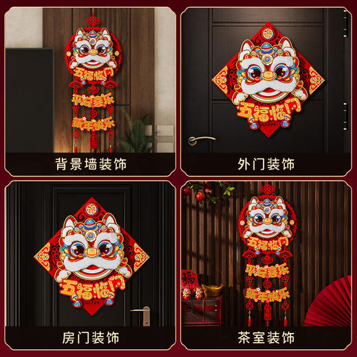【可爱生动❗️立体卡通挂件】新的一年，从新年装饰开始，提升喜庆氛围，马年挂件，过年春节客厅布置用品，年货挂饰2025立体福字门贴L 商品图2