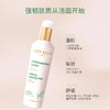 【280元会员福利】玛莉格柔和舒缓洁面乳200ml    商品缩略图0