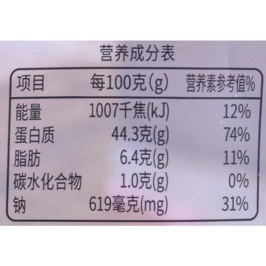 思奇香手撕干肉五香味120g 商品图2