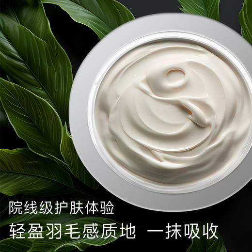 Grio欧洲蕴能活颜扶纹玻色因面霜 50g/瓶 商品图1